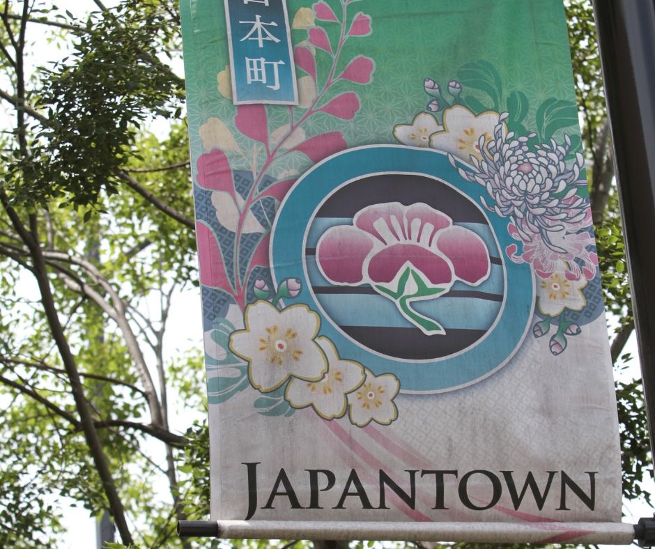 Japantown San Jose, Flag that hangs on Jackson Street